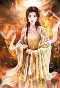 美漫之永安当铺